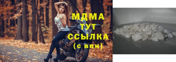 молекула духа Бугульма