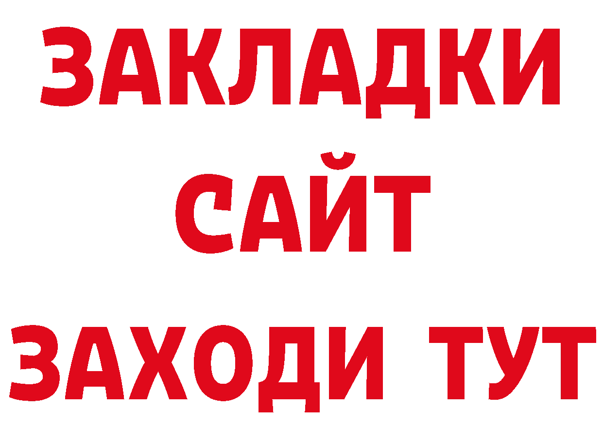 Кетамин VHQ рабочий сайт сайты даркнета МЕГА Кяхта